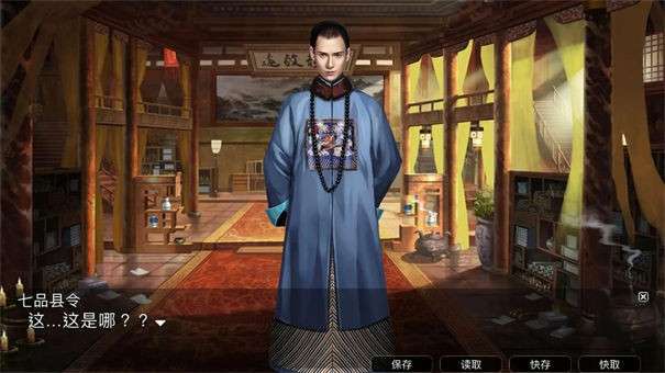 梦回大唐做皇上图2