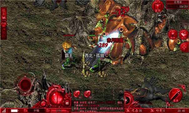 打金合击版火龙传奇图2