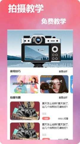 dizz 胶片相机图2