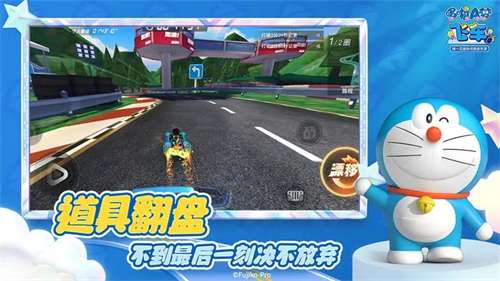 哆啦a梦飞车内置菜单图2