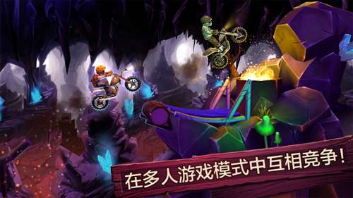 特技摩托：前线和谐版图1