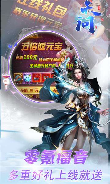 天问满V版图2