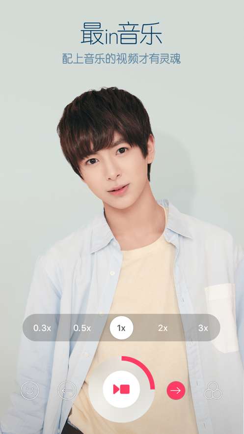 b612咔叽美颜相机图5