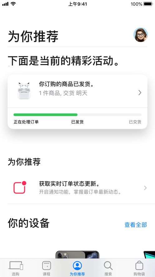 tore图1