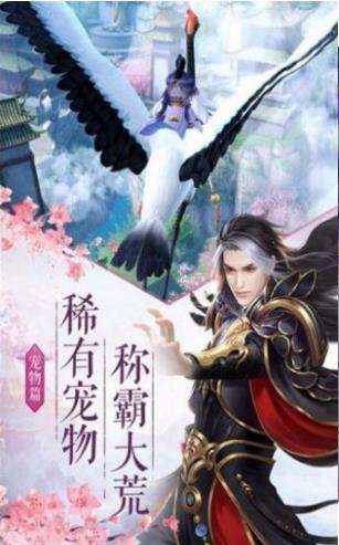 青云浮仙记红包版图2