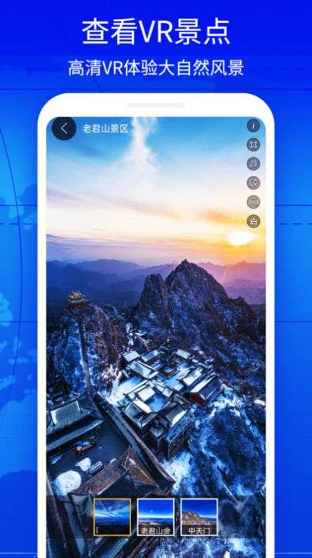 奥维互动地图3D实景图1