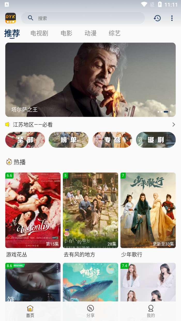 看影库图3