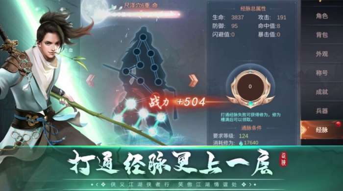情义九天红包版图1
