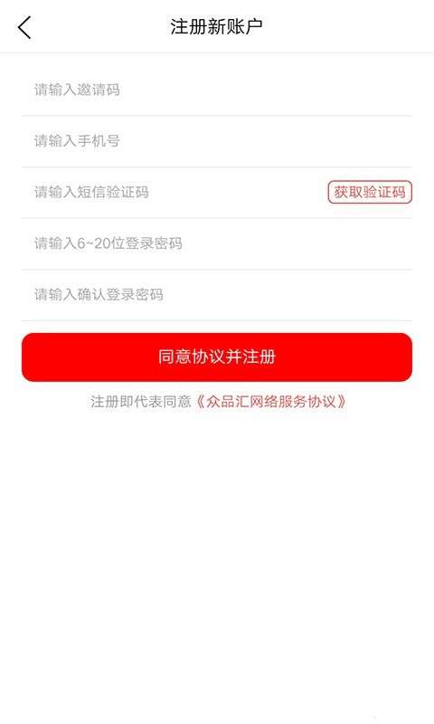 众品汇图1