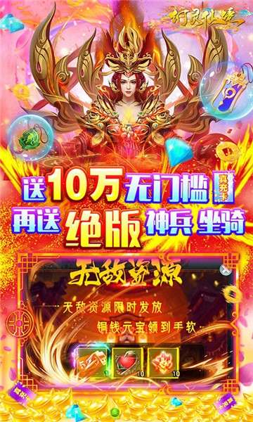 幻灵仙境满v版图2