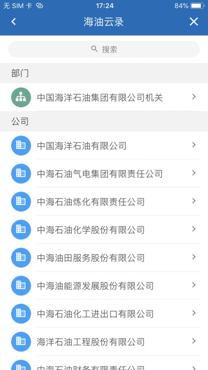海油移动云图3