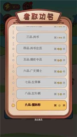 干了这碗鸡汤图2