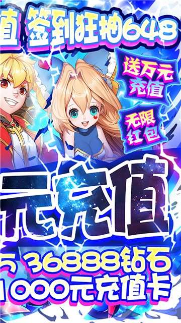 魔王与公主正式版图3