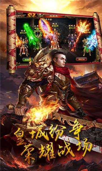 八卦江湖手机版图6