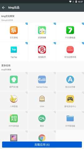 king优化框架图1