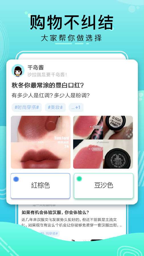 纯纯语音图4