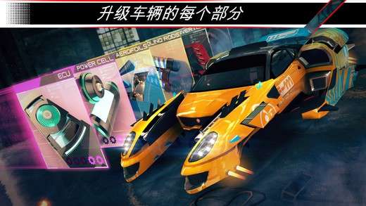 赛车齿轮图4
