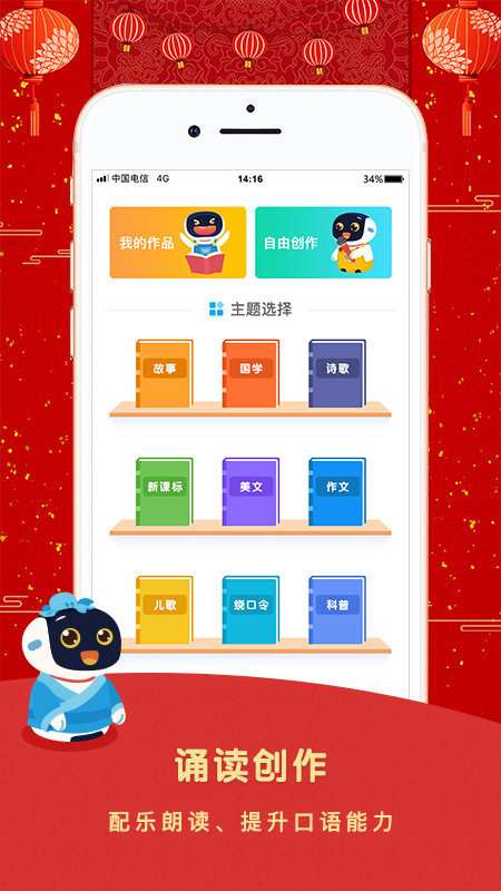 贝芽听听图4