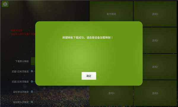 魅影游戏图2