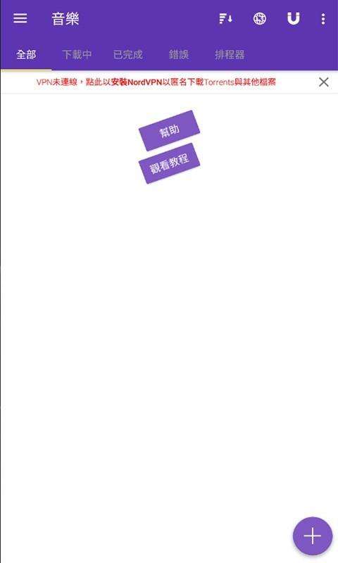 磁力猫bt磁力搜索引擎图1