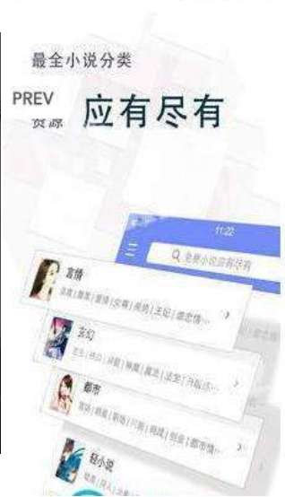 烟雨书城福利版图3