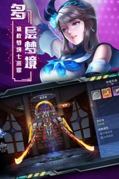 旷野之狩图1