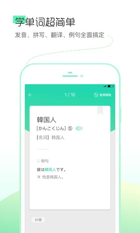 词道最新版图1