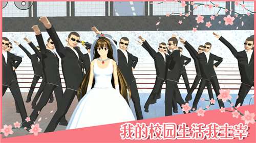 樱花校园模拟器2023无广告图2