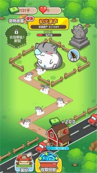 疯狂养殖场红包版图3