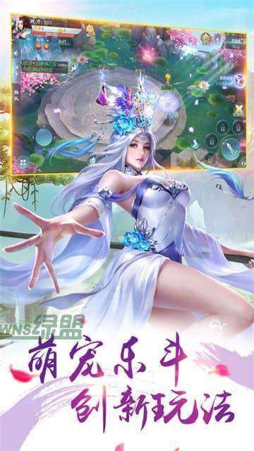 逸水寒图4