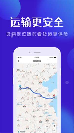 卡路里司机图3