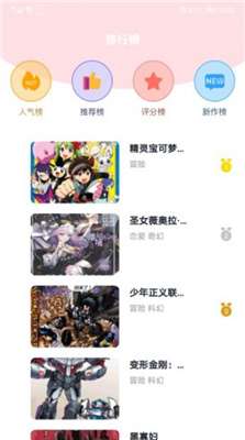 小明说漫画手机版app图3