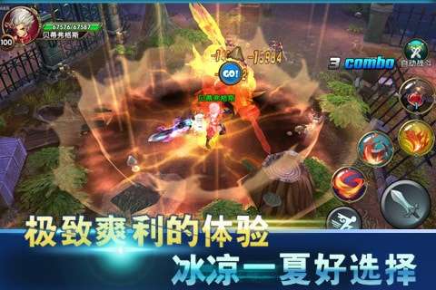 战神之子图2