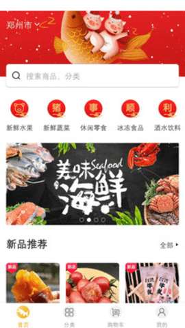 量子美食图2