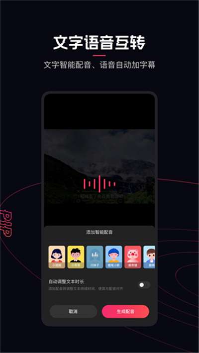 快影2023最新免费图3