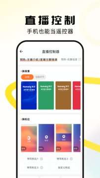 虎芒图1