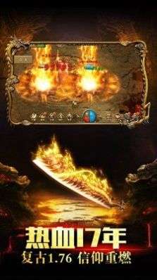 金牛忘忧神器图1