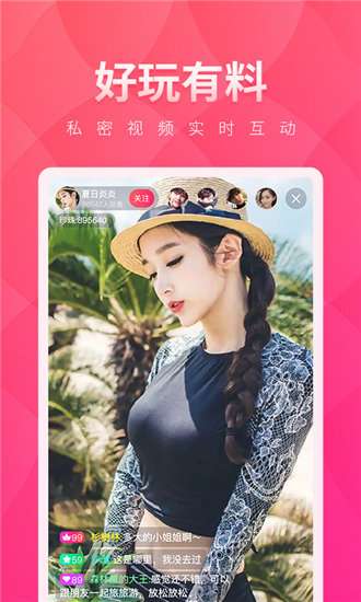 野花视频永久解锁版图1