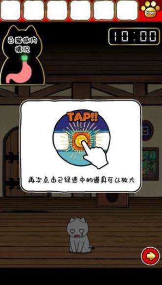 10分钟逃脱无限提示版图3