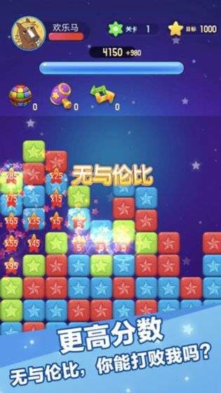 辣椒消消乐红包版图3