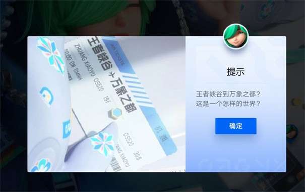 王者万象棋图3