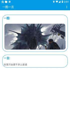 雄哥软件盒子图4
