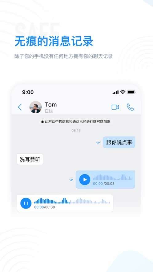 68聊天图1