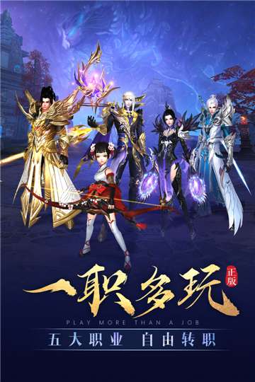 太古神王嗨版图2