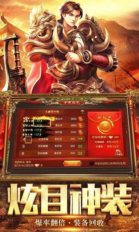 沙城争霸超爆版图7