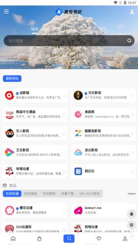 奥兔导航图3