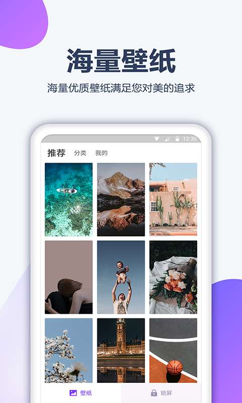 动漫壁纸图1