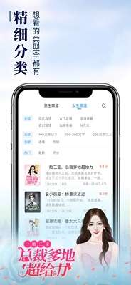 乐可漫画版app2023图1