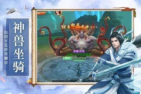 御龙弑天之霸图3