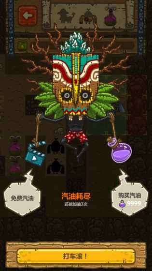 黑暗料理王iOS图6